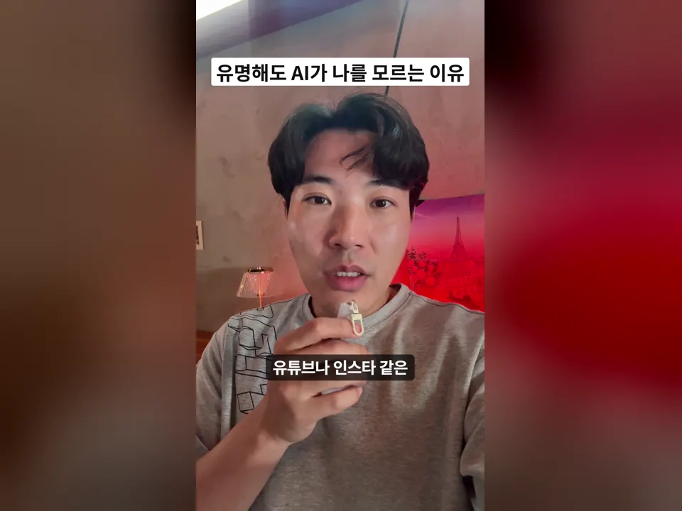 플랫폼 알고리즘에만 의존할 때 비치는 흔한 실수