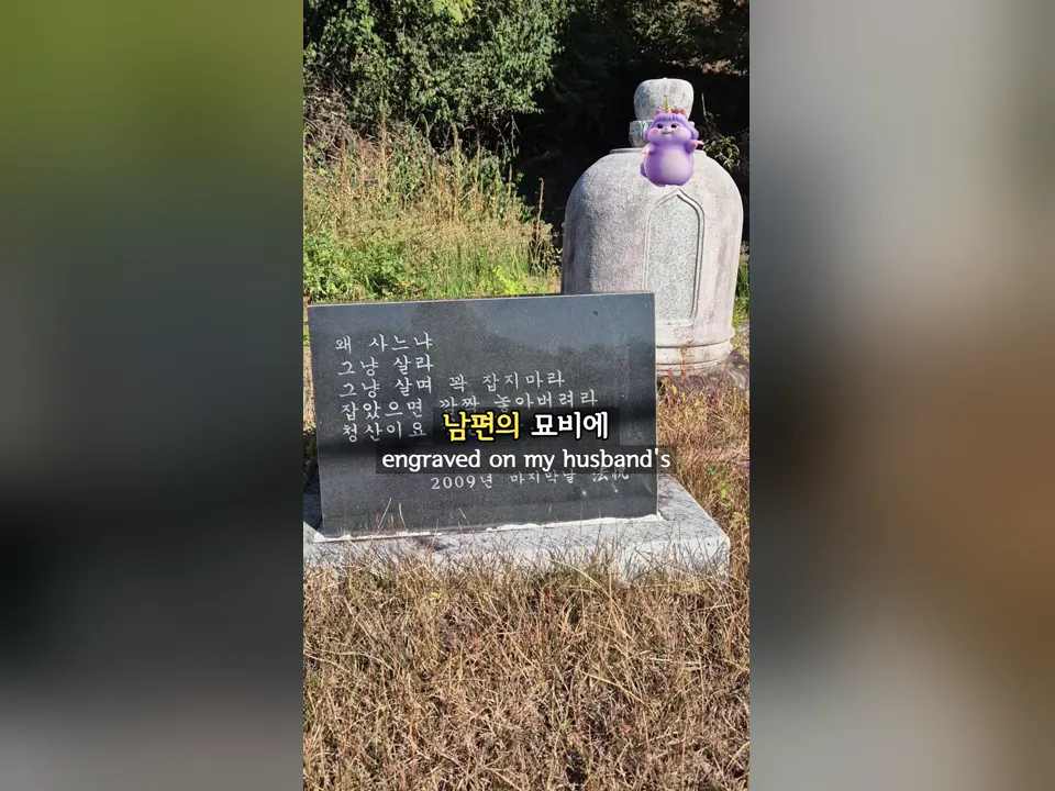 말만 하고 기다렸더니 13개 컷과 자막 11개 완성