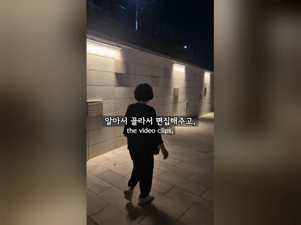 대본 없이 말한 영상으로 20개 자막과 19개 컷이 완성되는 과정