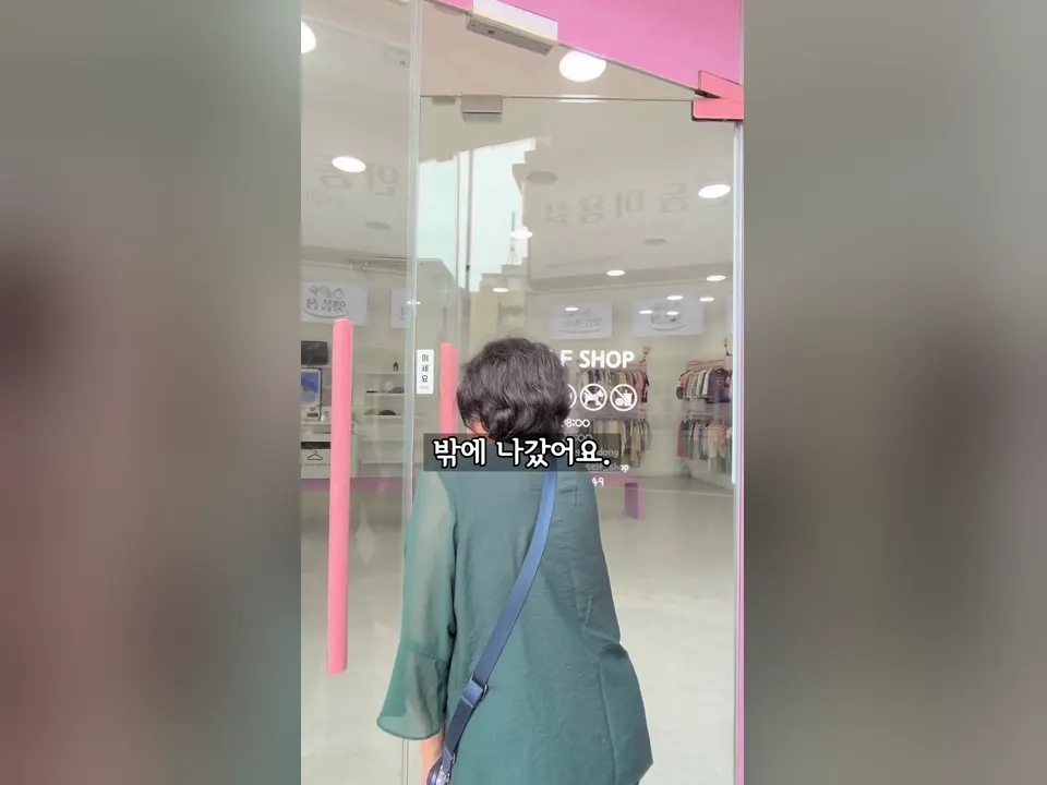 촬영해 두고 자막 치기 무서워 편집을 미루던 이유
