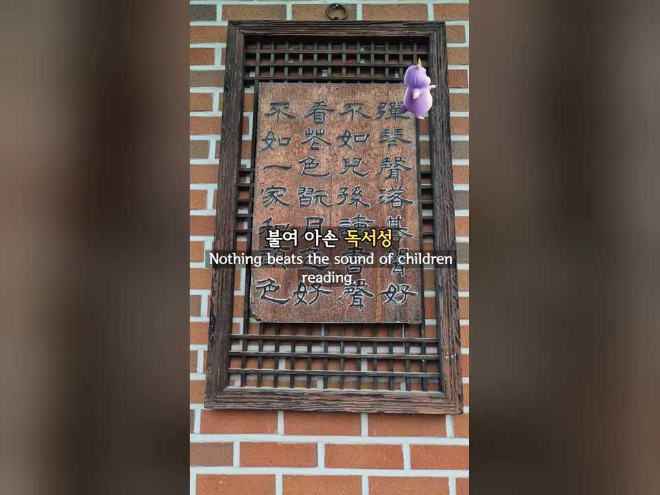 70초 원본이 41초 영상으로 정리된 편집 과정