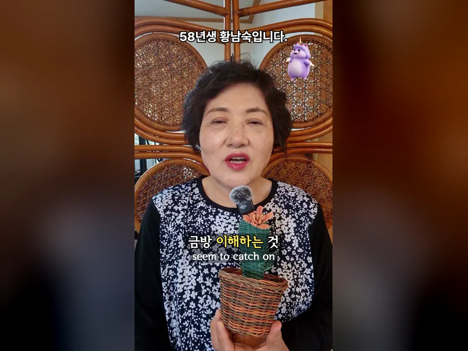 젊은 사람들을 따라가지 못해 생기는 조바심과 망설임