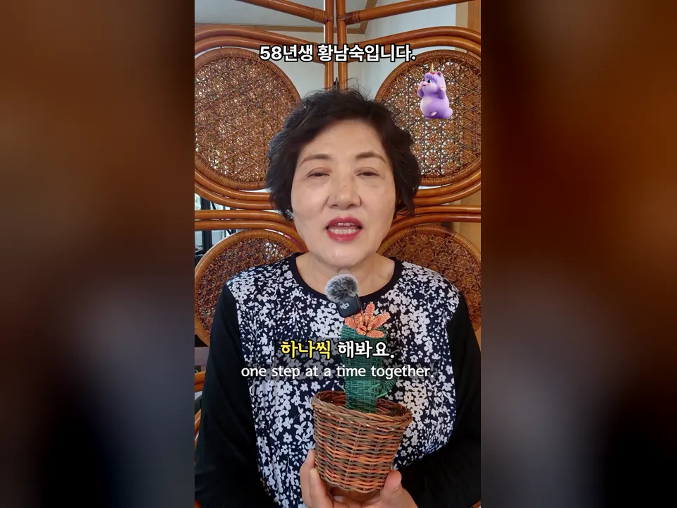 나이에 상관없이 오늘 바로 시작할 수 있는 작은 실천