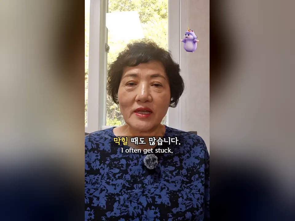 완벽하지 않아도 하나씩 배워가는 과정