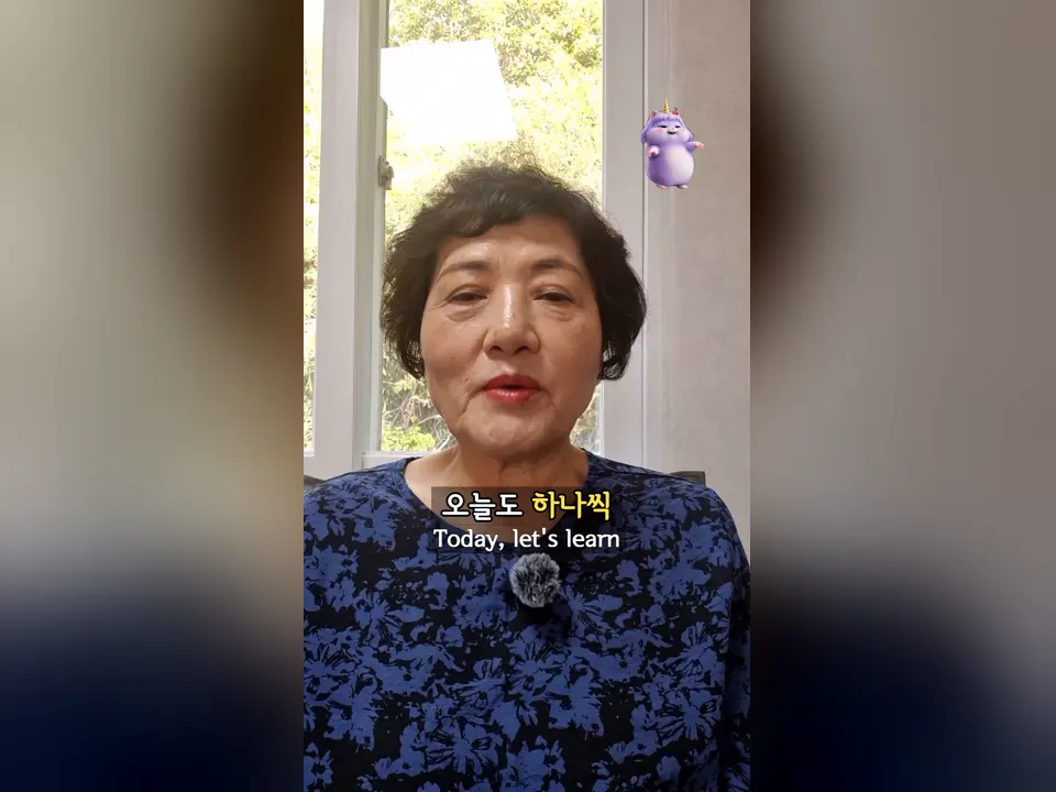 오늘 바로 시작해 보는 작은 실천 수칙