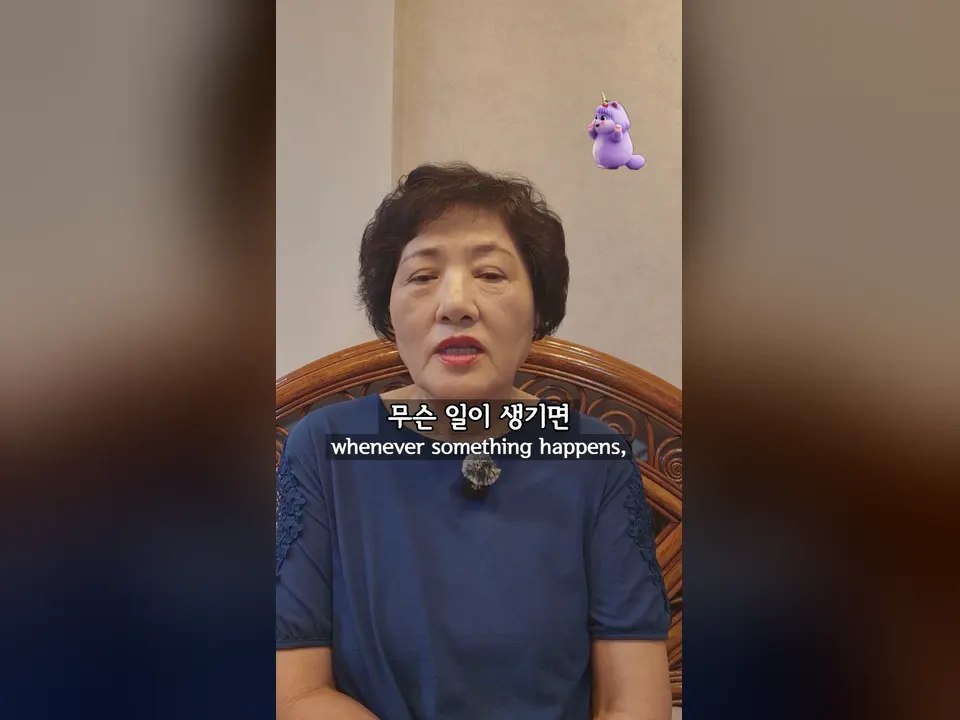 원본 80초 영상을 46초 숏폼으로 다듬어 업로드한 과정