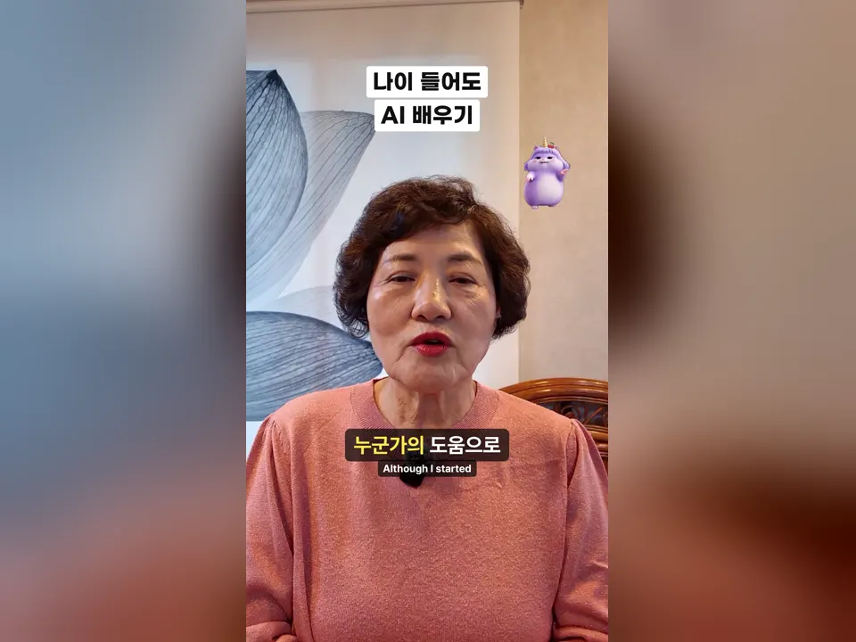 누군가 계기를 줘도 배우고 실행하는 것은 결국 나의 몫