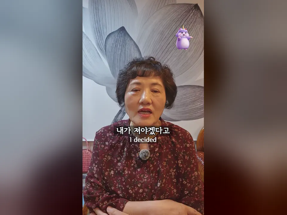 원본 88초에서 46초 완성본이 나오기까지의 과정