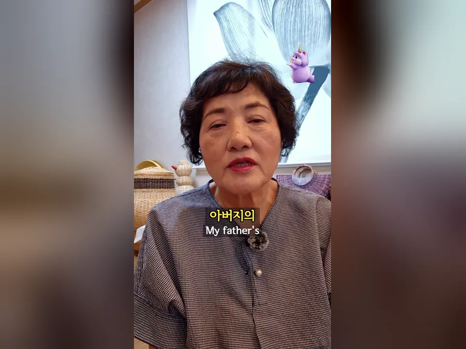 클릭 몇 번으로 8개 자막과 컷 편집이 완성된 과정