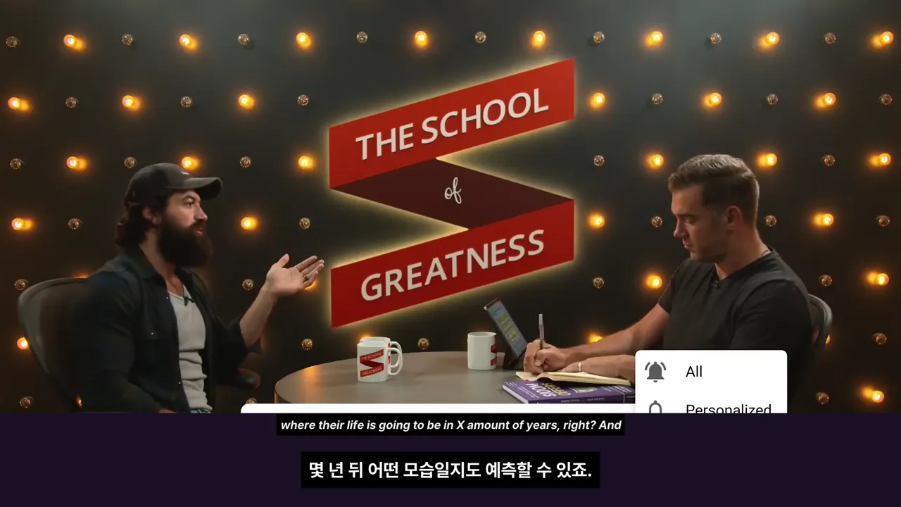 알렉스 호르모지는 왜 통장과 달력을 보면 미래가 보인다고 했는가