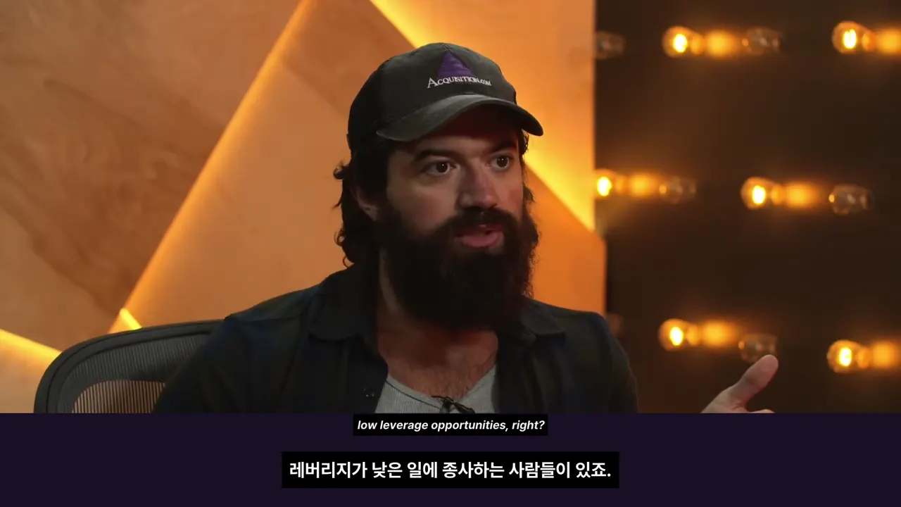 열심히 일해도 가난한 이유는 낮은 레버리지 때문인가