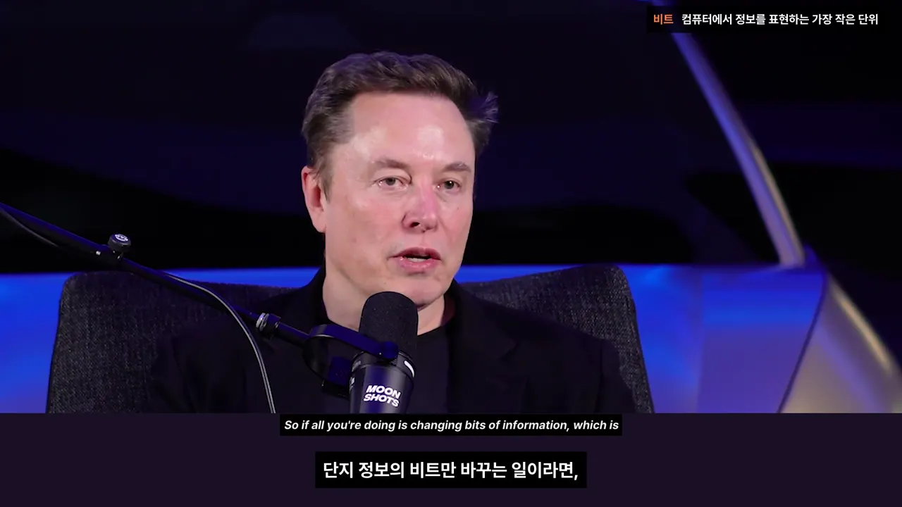 일론 머스크는 왜 화이트칼라 사무직이 가장 먼저 사라진다고 보았나