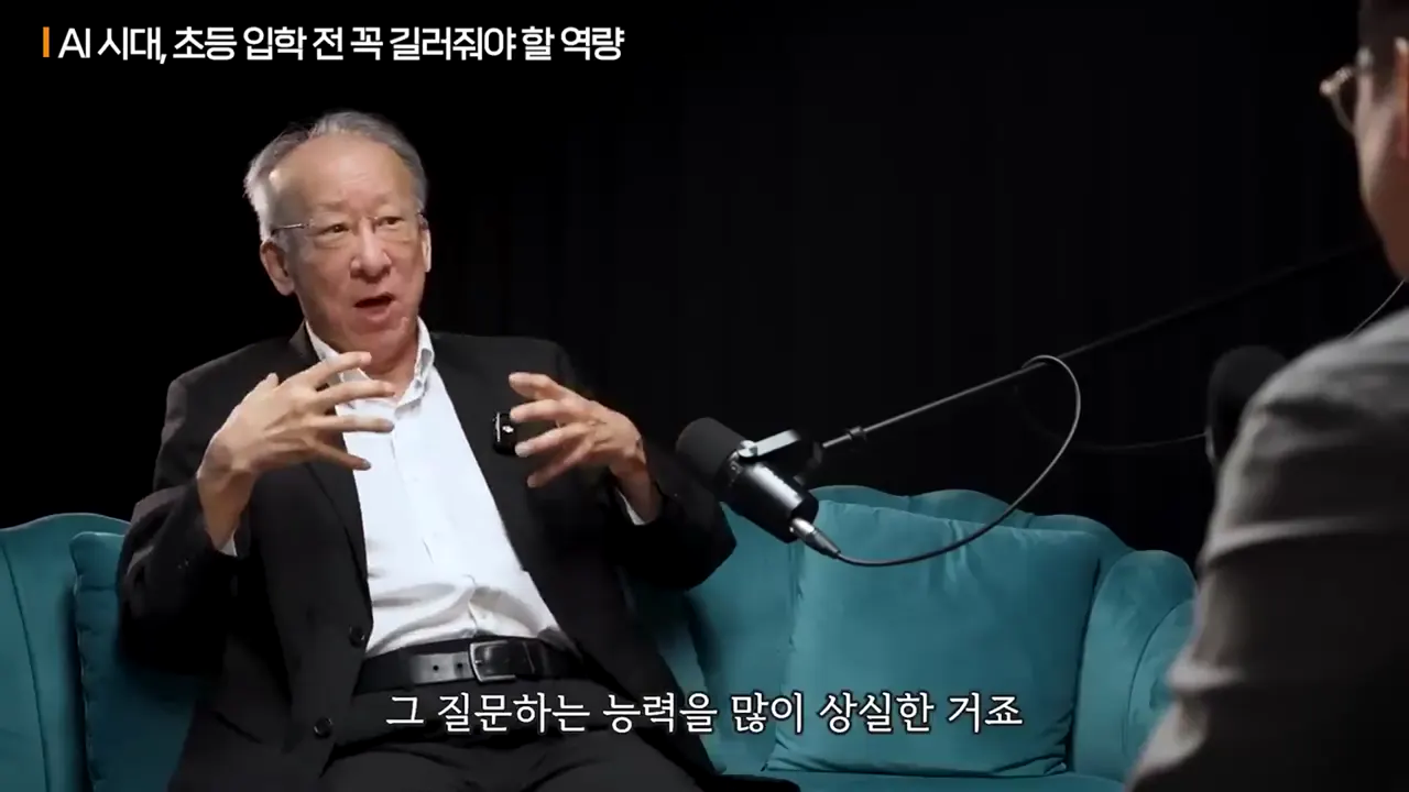아이들의 타고난 질문과 호기심을 지켜내지 못하는 한국 교육