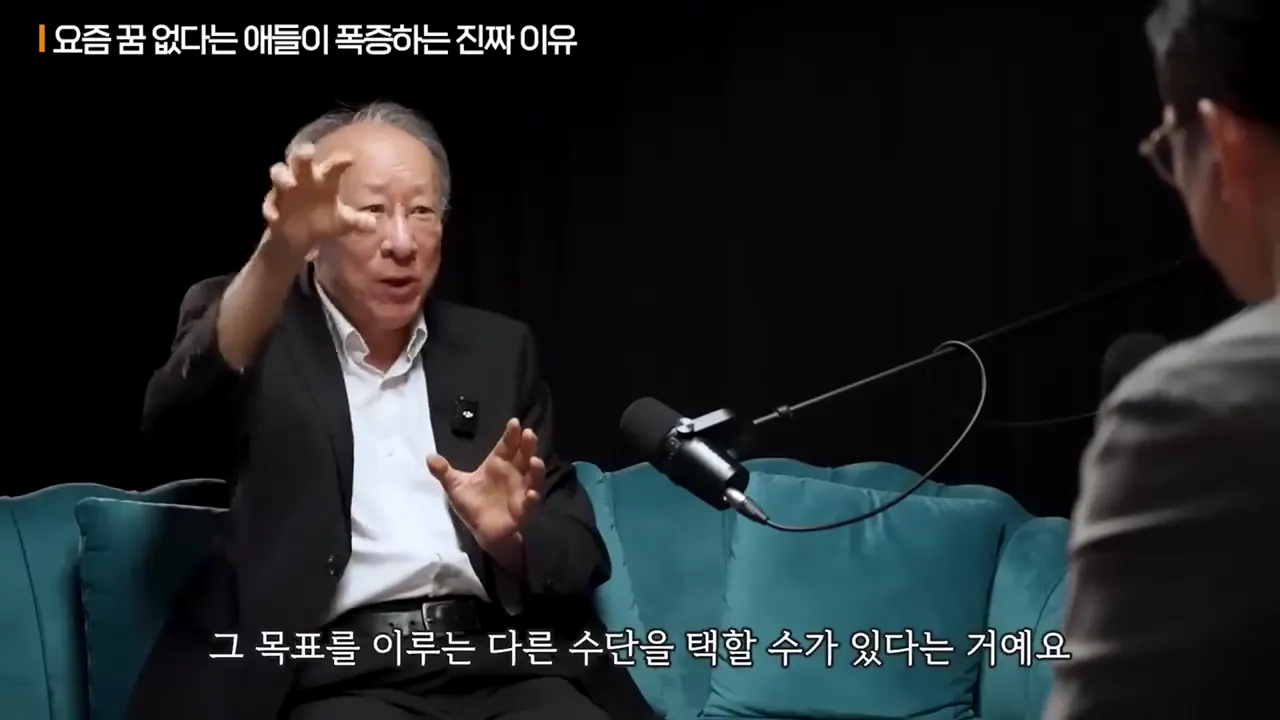 직업을 목적이 아닌 삶의 수단으로 재정의하는 진로 교육