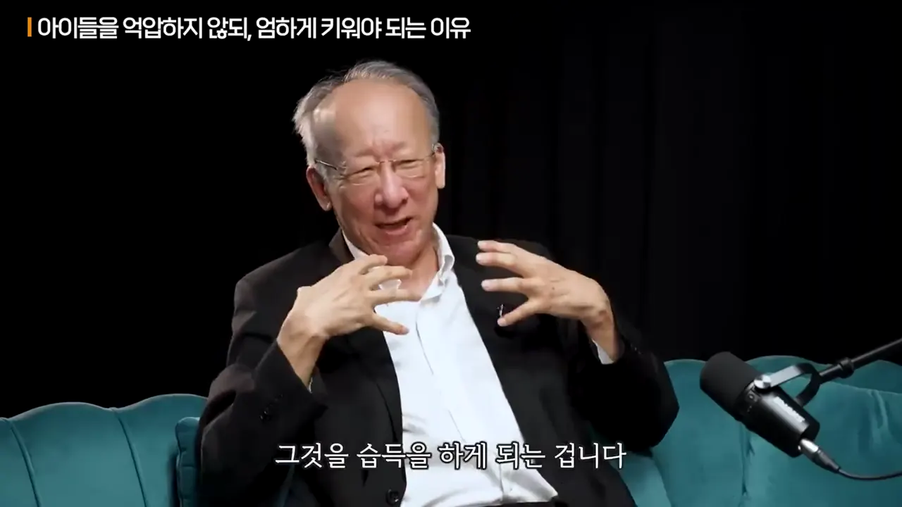 조벽 교수가 제시한 나이별 경계 설정과 실패를 허용하는 양육법