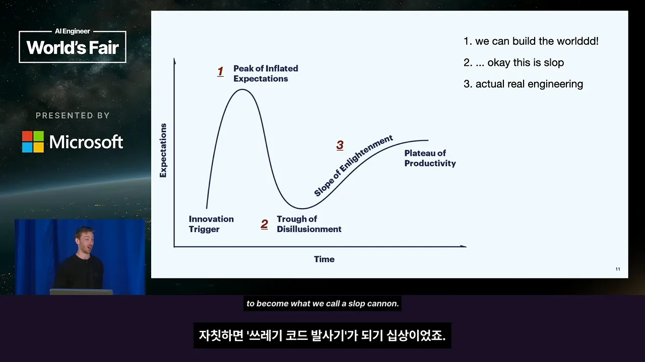 조너선 켈리는 왜 AI 코딩을 '쓰레기 코드 발사기'에 비유했나