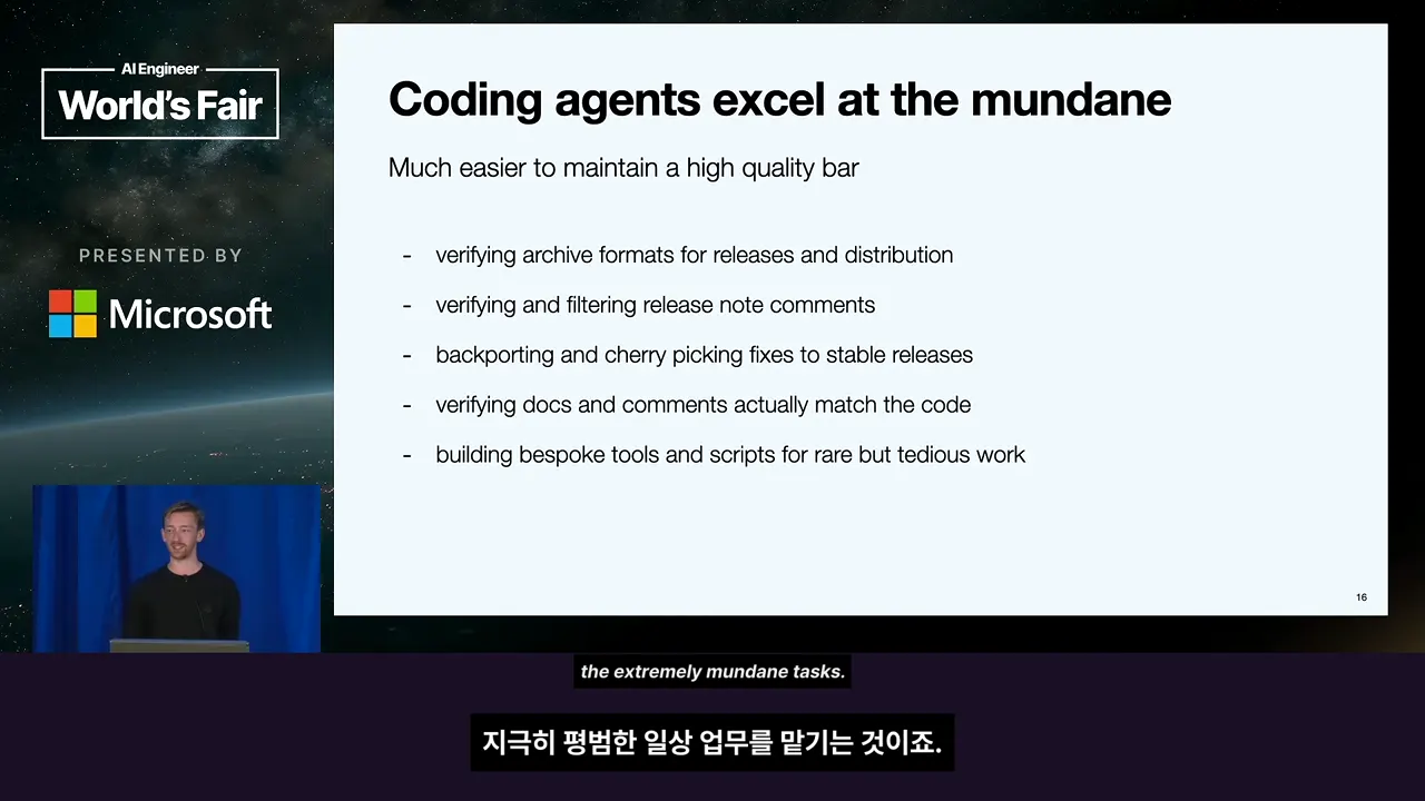 3명의 엔지니어가 코딩 에이전트를 활용한 실전 작업 방식