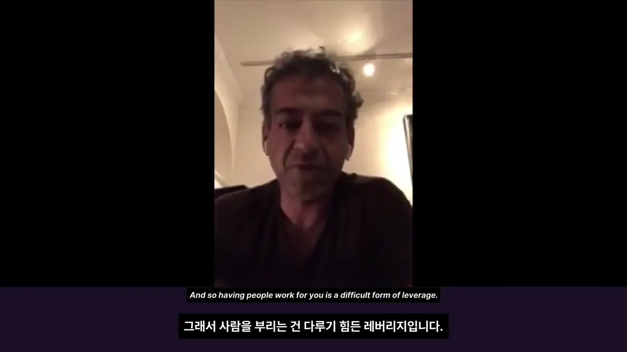나발 라비칸트가 노동을 다루기 힘든 레버리지로 본 이유