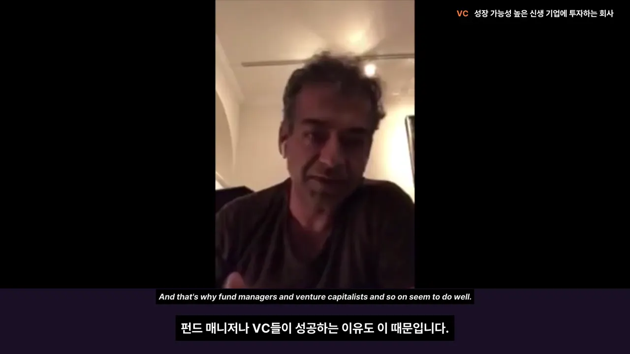 자본이라는 지렛대가 가진 힘과 한계