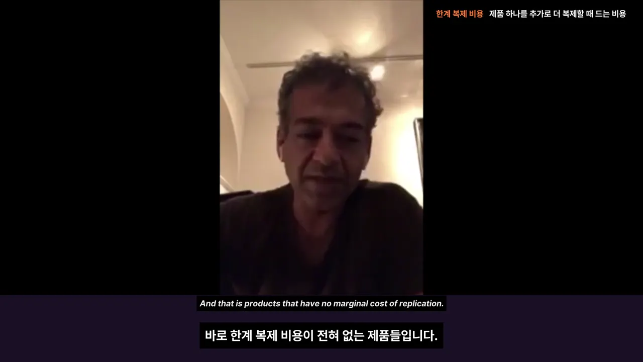부의 판도를 바꾼 3가지 레버리지 비교