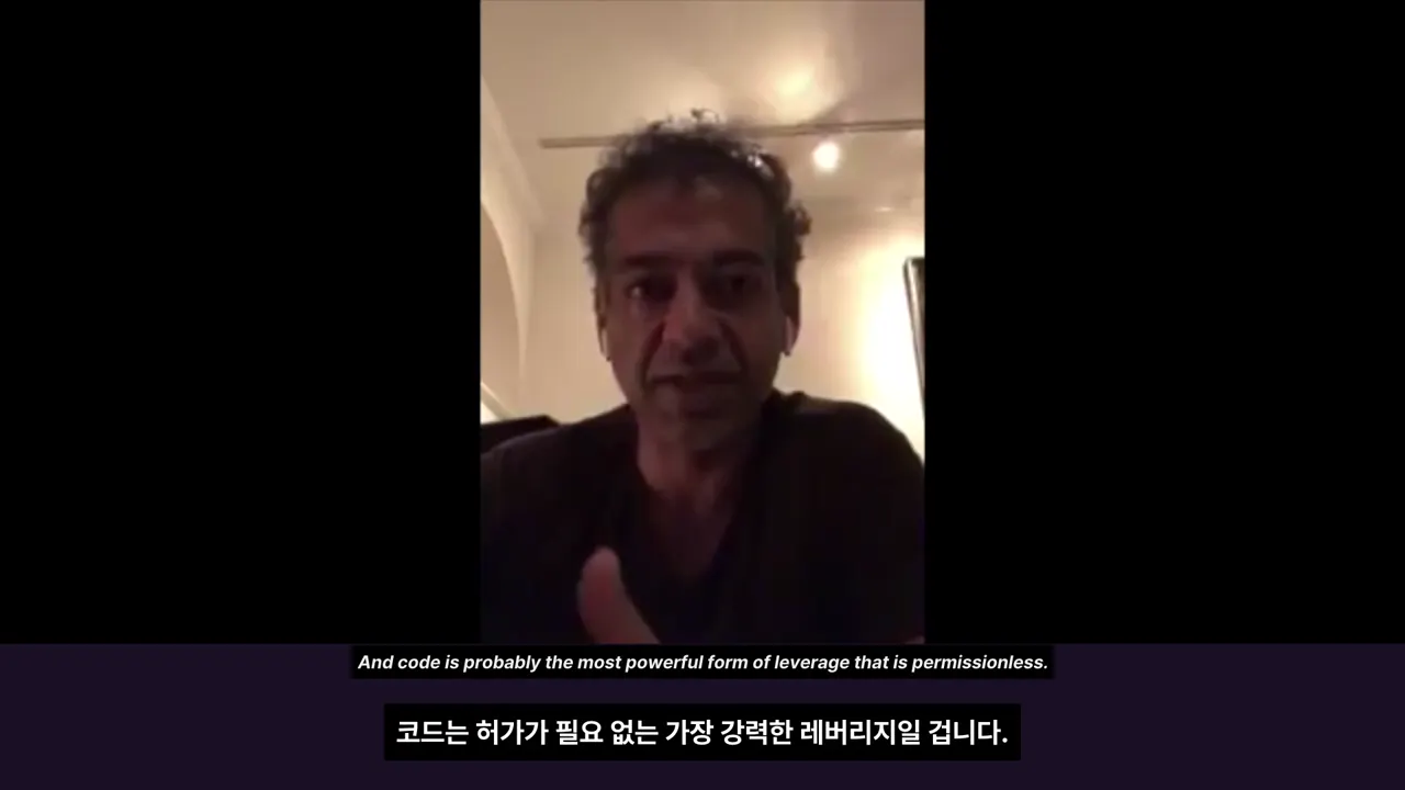 코드와 미디어는 왜 허락이 필요 없는 강력한 도구인가
