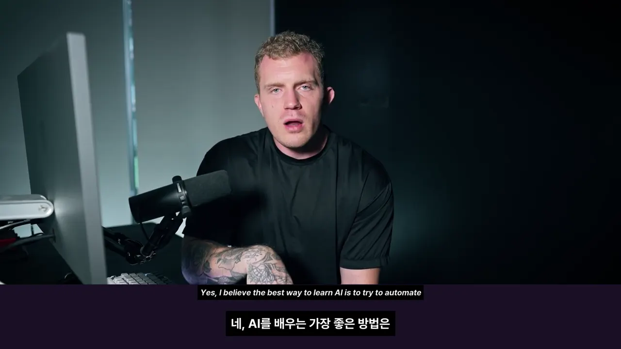 스스로를 자동화해 봐야 위임할 영역이 보입니다