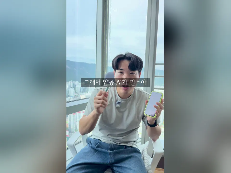 SNS 노출보다 AI의 전문가 인지가 빠른 이유