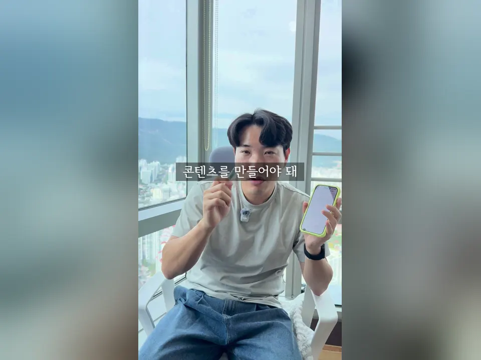 얍꽁 AI로 콘텐츠를 만들고 확산하는 3단계