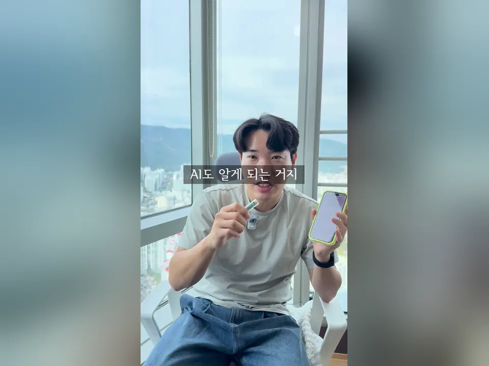 사람과 AI에게 동시에 노출되는 활용 예시